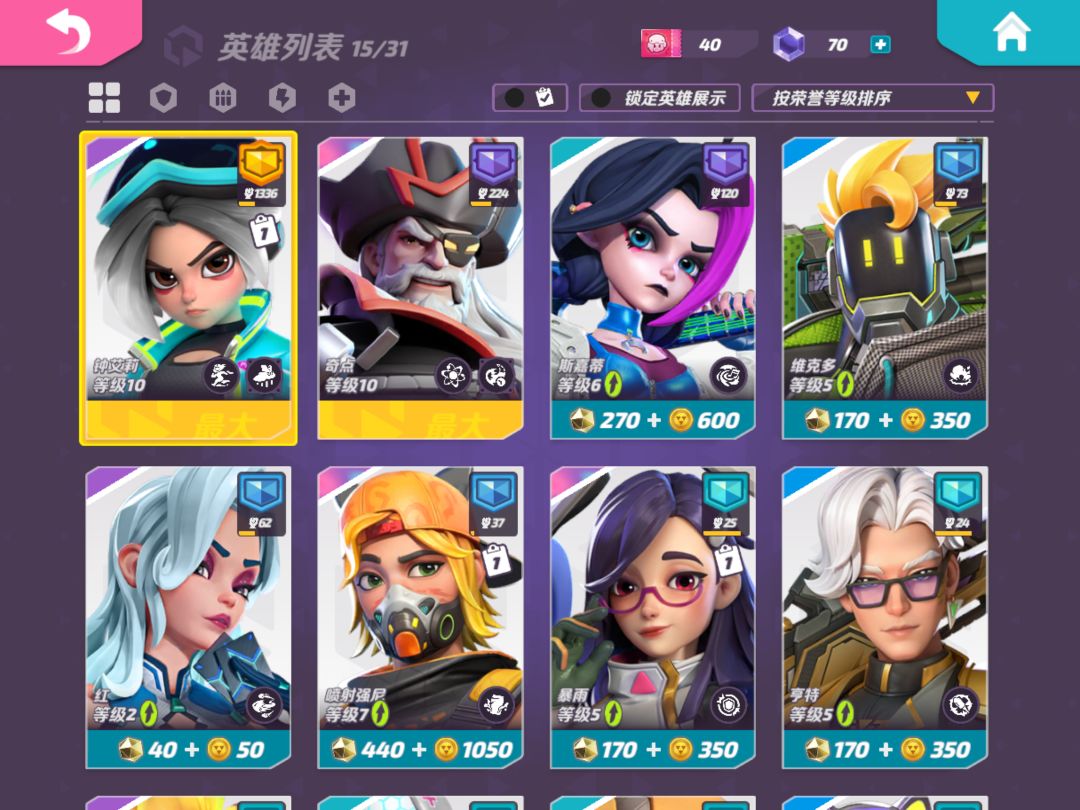 火力苏打一周年快乐…… 3