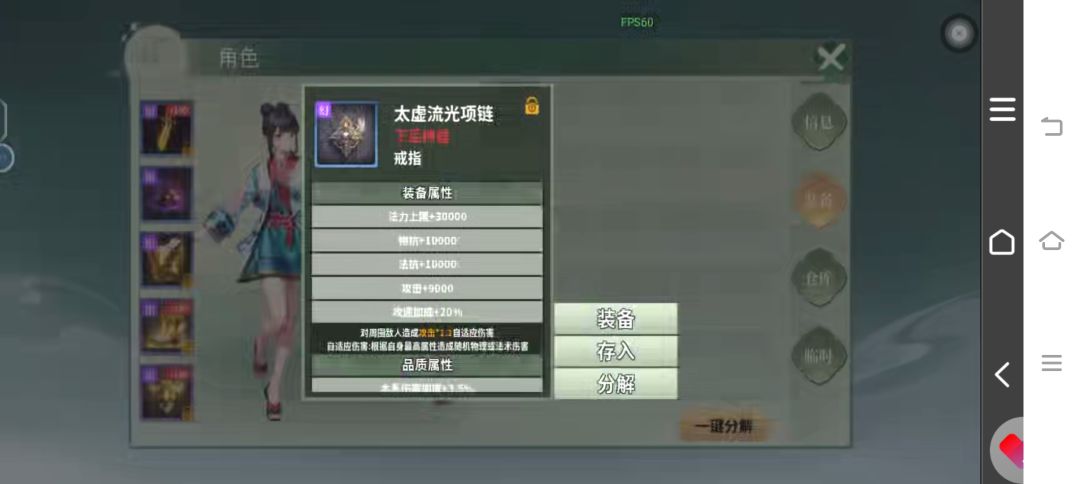 老板氪金攻略 2