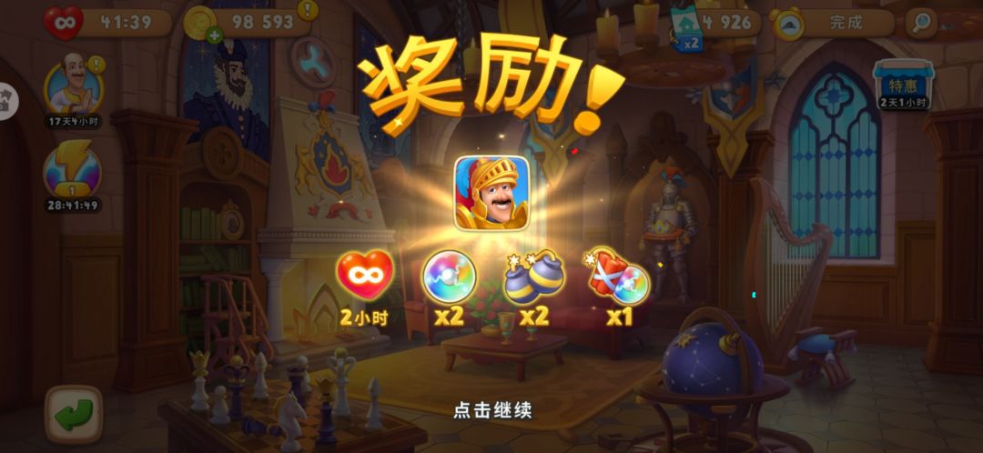 动态图片 3