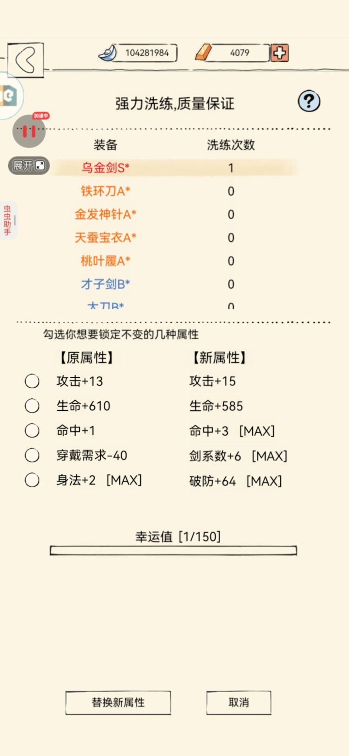 一次就洗出来了两太好了截图