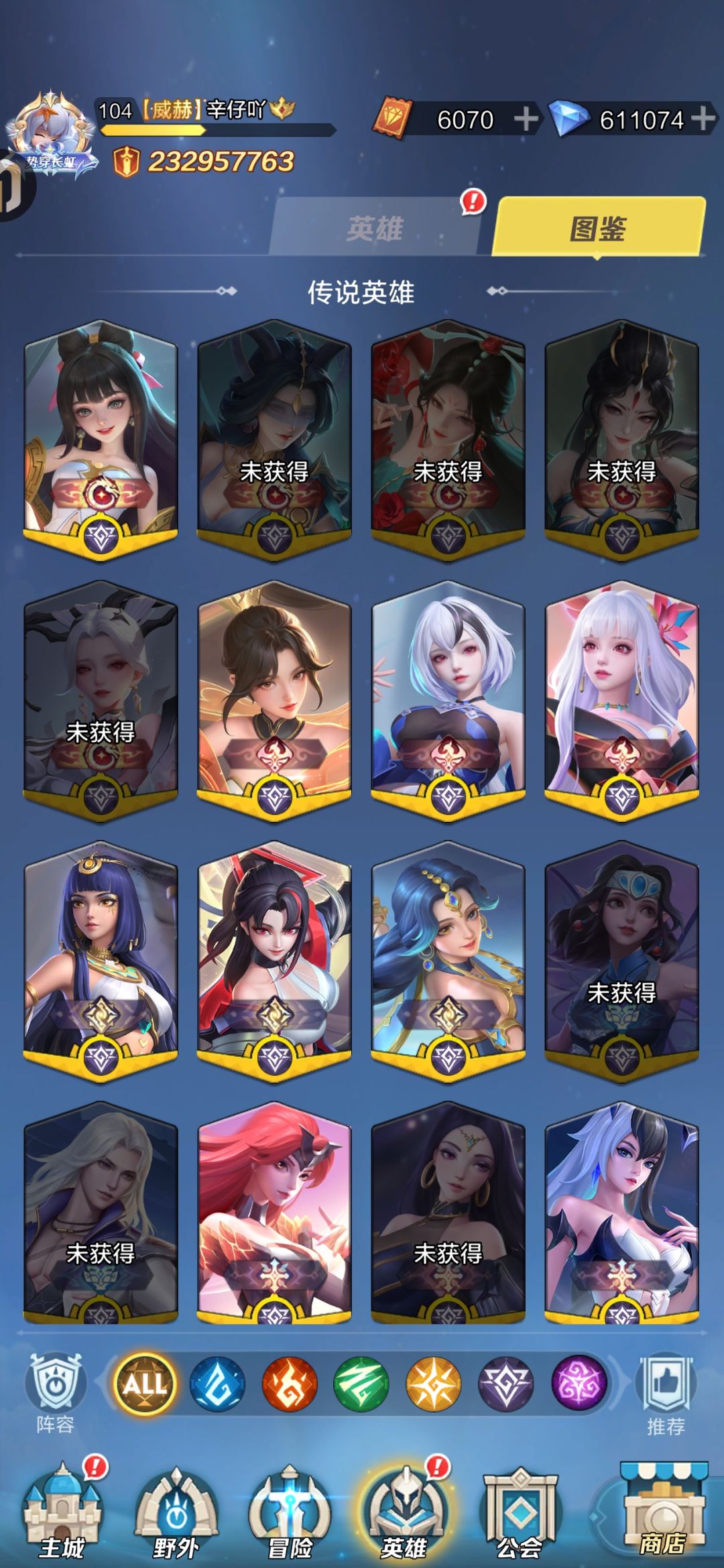 0.1折黑骑士什么时候进圣堂 2