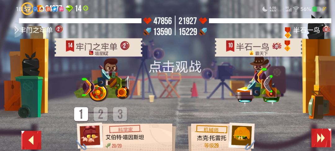 展示锦标赛含金量。 4