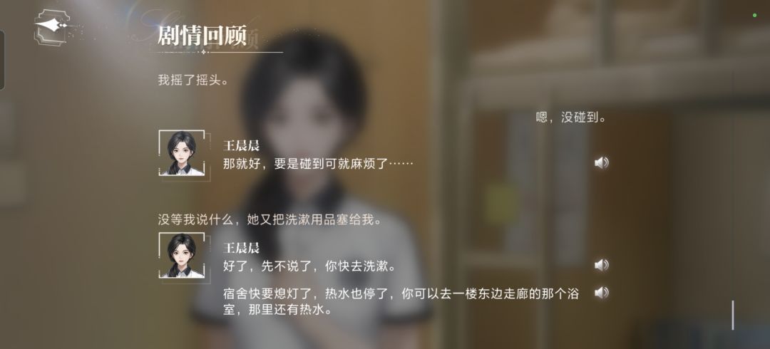 世界之外夏夜诡叙诗 3