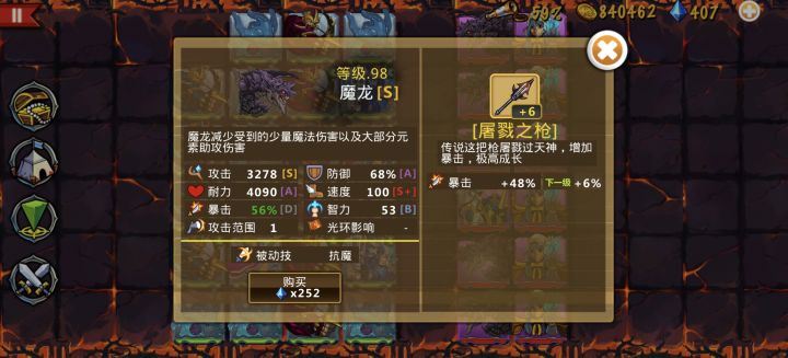 精彩截图分享 2026-6-1截图