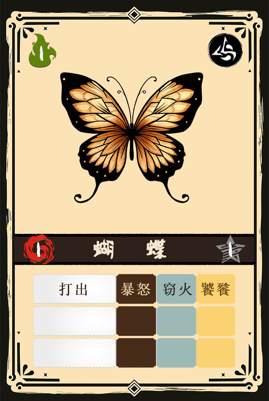 开发日志#5 卡牌详情一览! 2