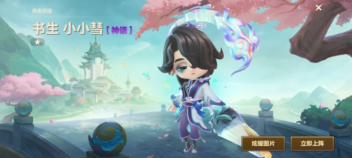 白蛇不指望了我就换个慧就好截图