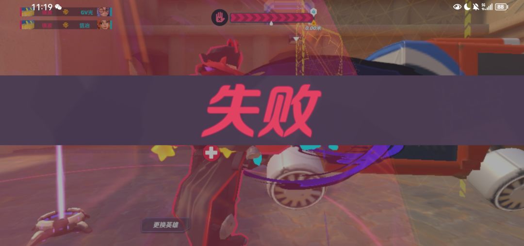 求带捏 3