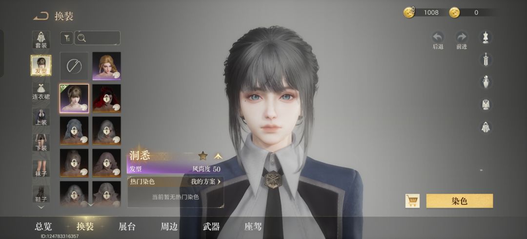 清纯小白花 1