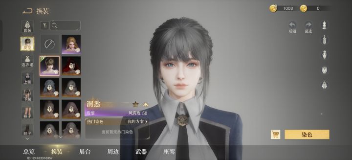 清纯小白花截图