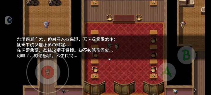 好像卡住了，我该怎么办？截图