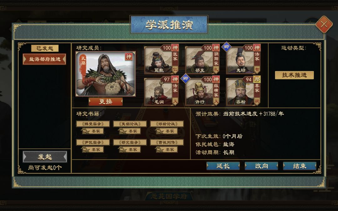 火神还是太权威了 4