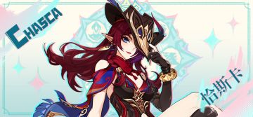 风花铿锵，飞羽凌空