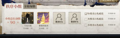 小队二等二,随便来截图