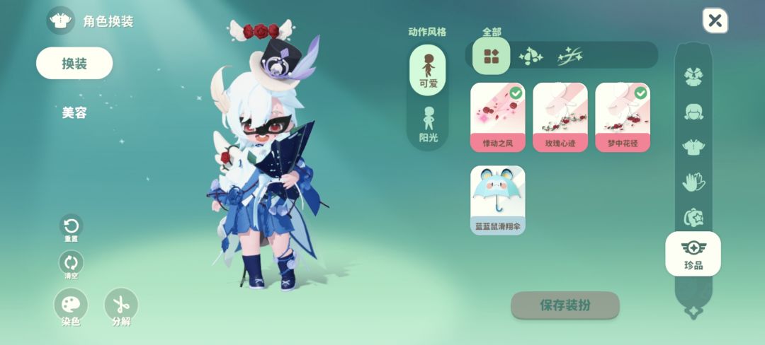 八月最后一天浅记录一下 2