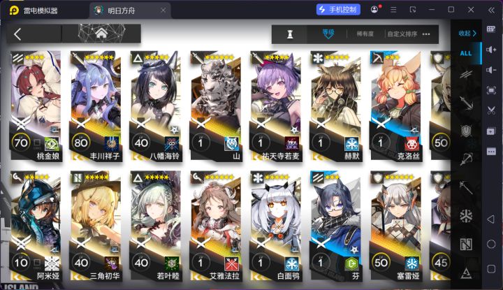 入坑最舒服的一期截图