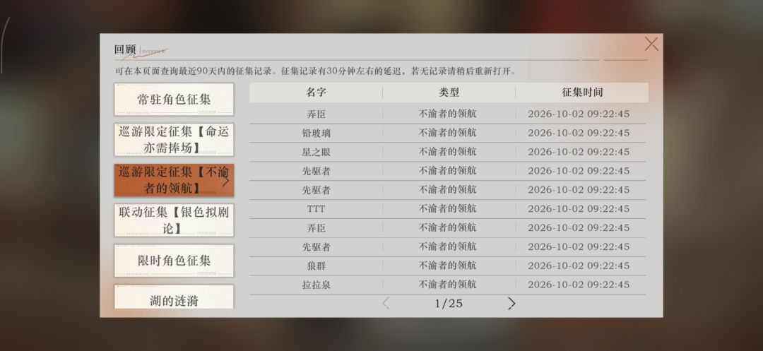 这么非吗?这游戏。 2