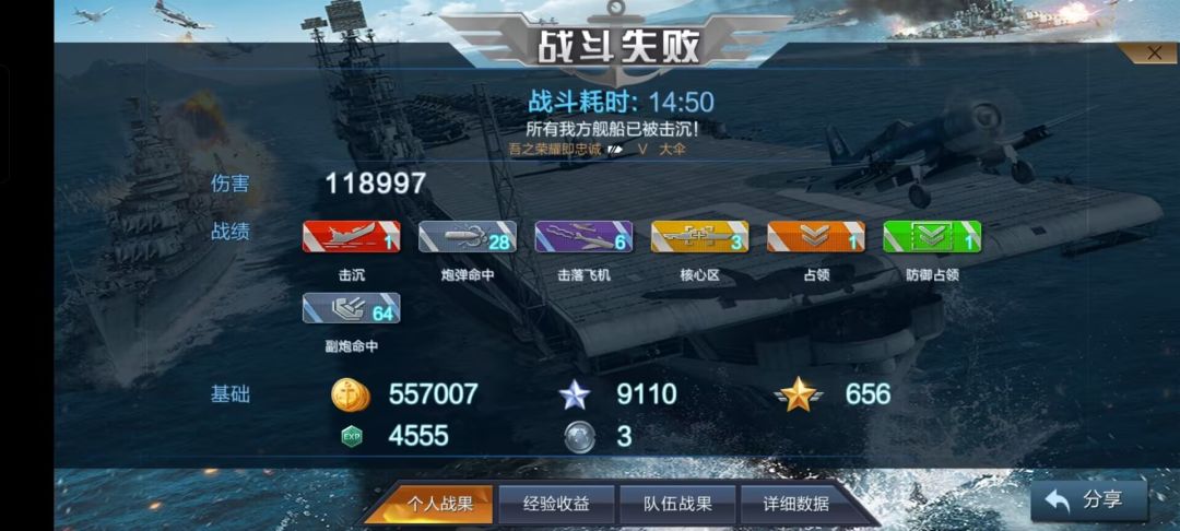 彻底退坑了，心灰意冷了 2