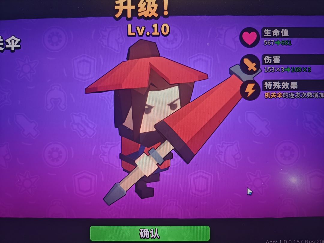 福星宝箱太阴了🙉🙉🙉 3