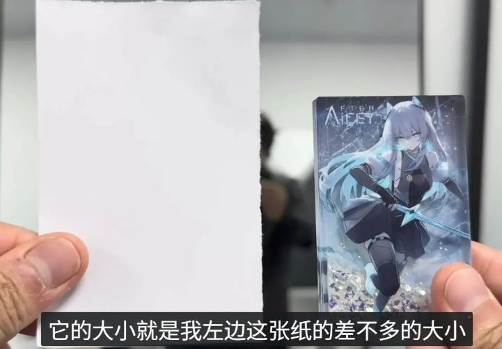老马牛大了!《艾希:续》众筹周边免费升级! 1