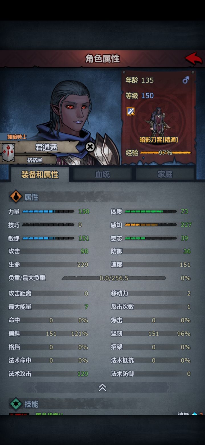 第一只150截图
