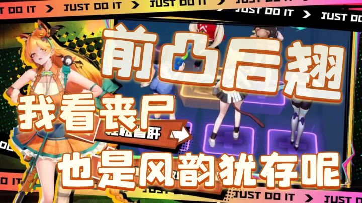 0元被美女包围,良心制作小游戏,多种玩法融合,等你加入!截图