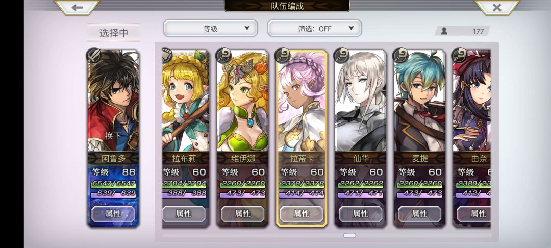 回归 17