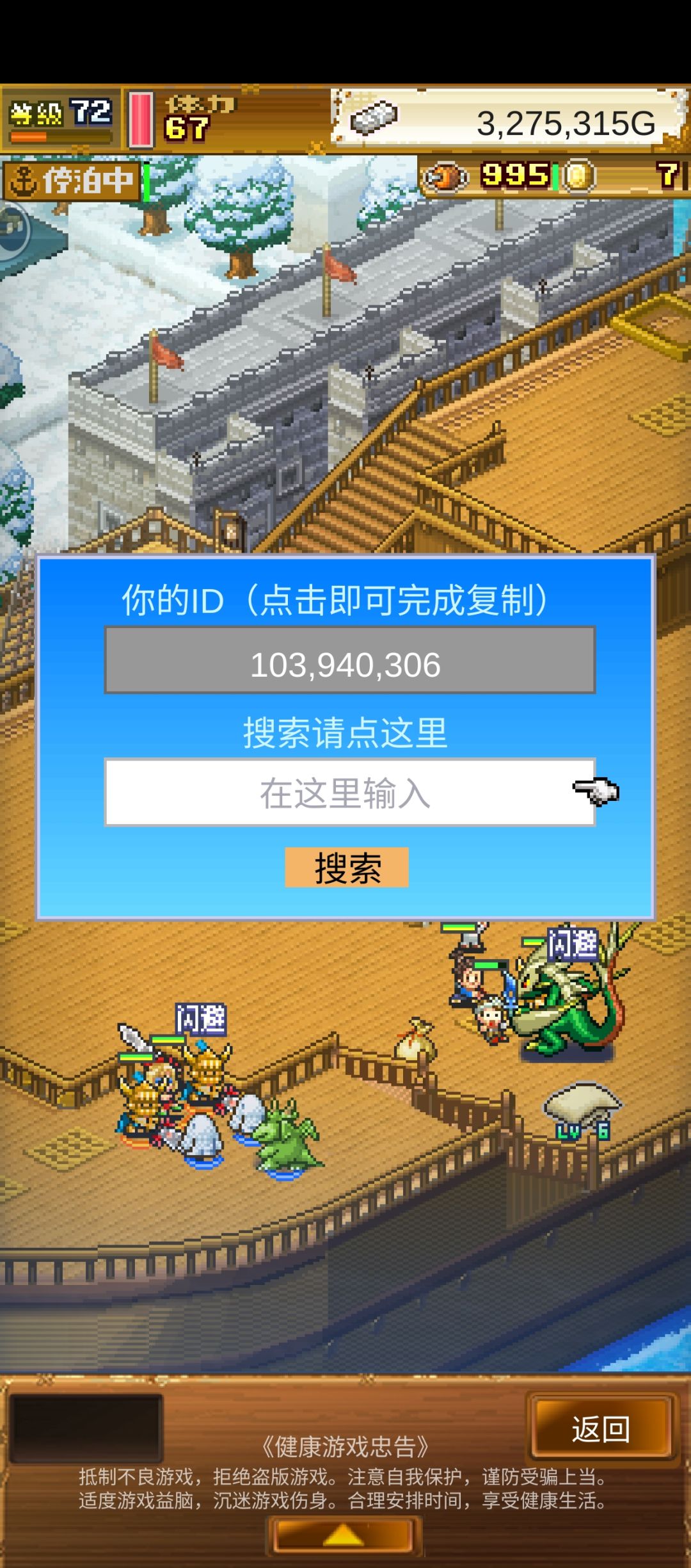 求好友求好友求好友 1