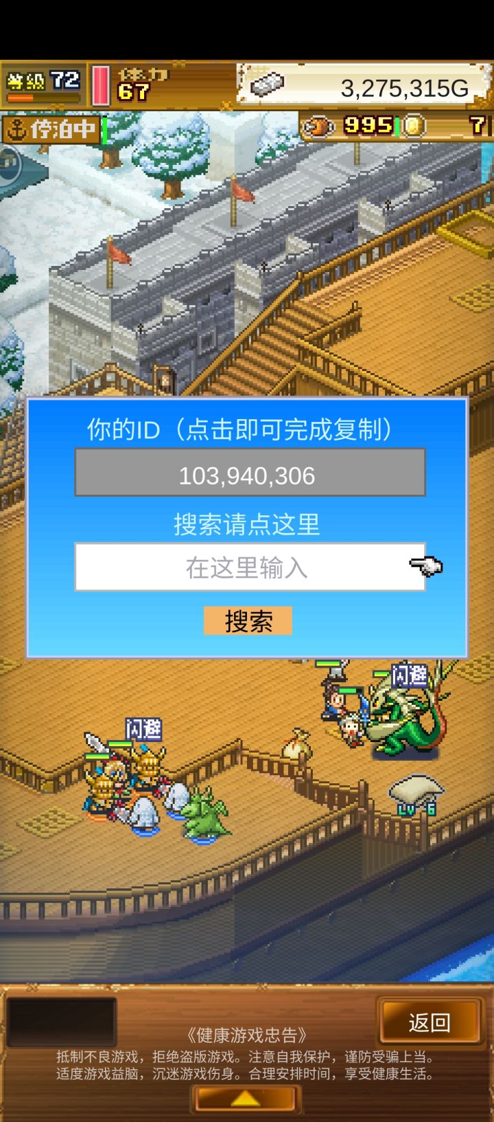 求好友求好友求好友截图