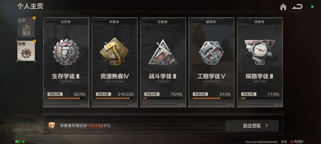 找一个进阶双人模式队友 2