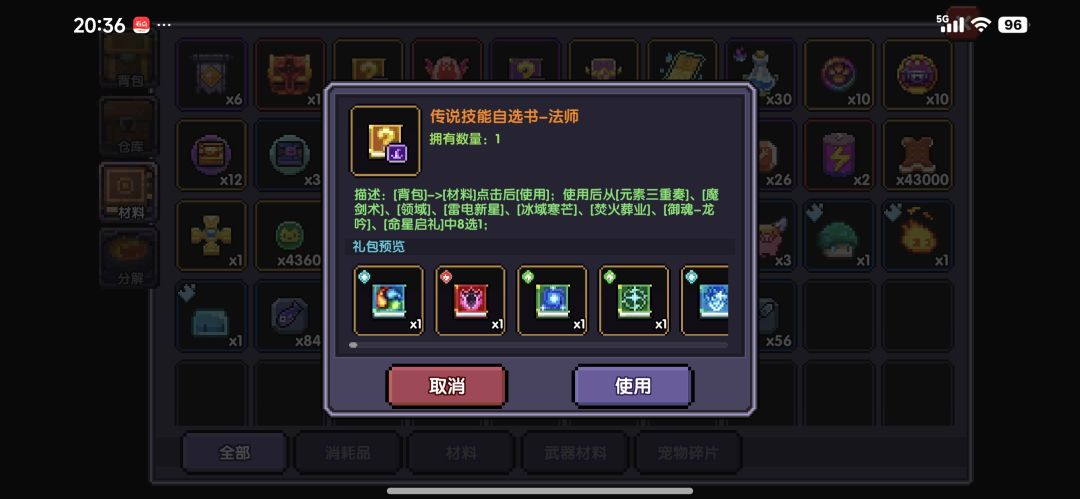 大佬们这些要选哪一个? 2