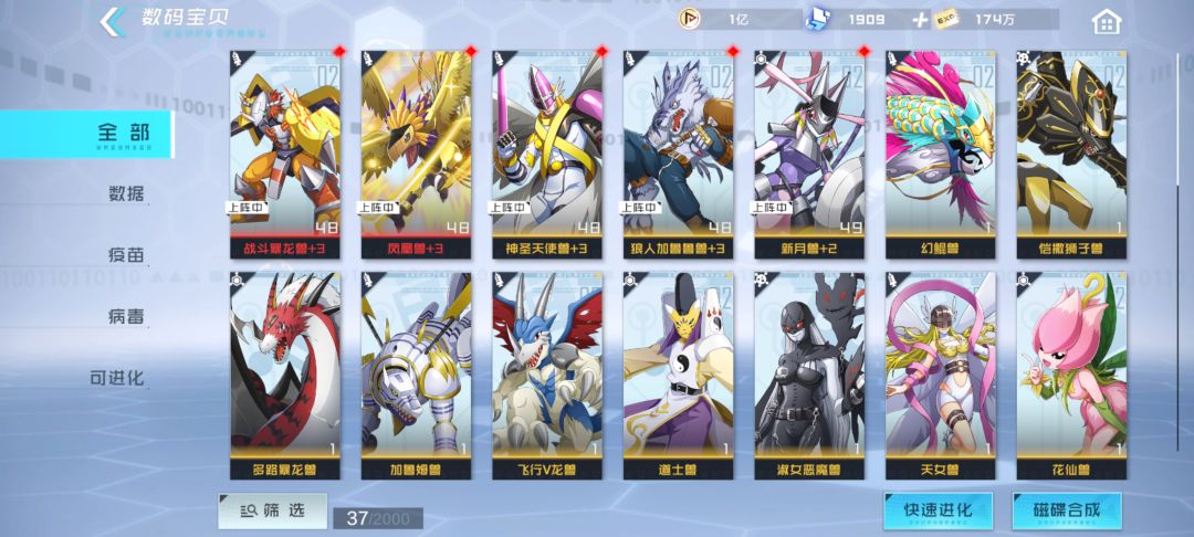 新手上路 2