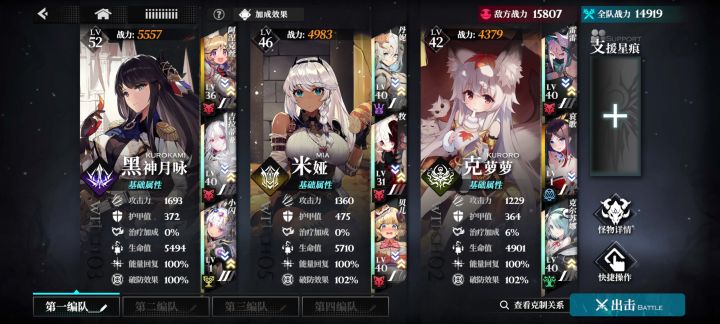 各位都多少级多少战力了？截图