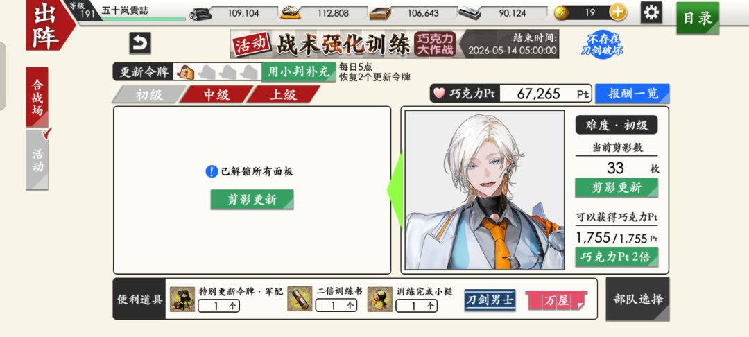 出了!出了! 1