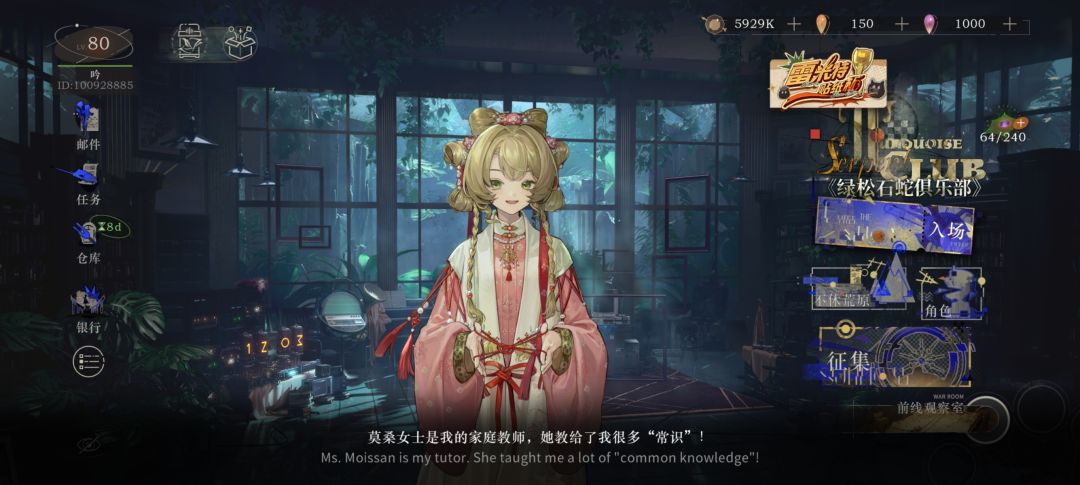 全是萌物 3