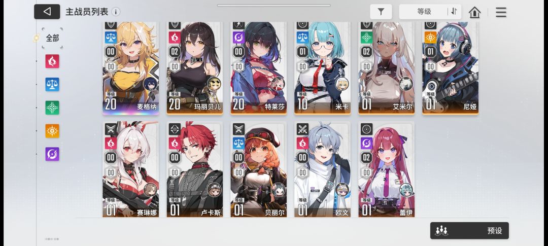 我这个怎么样我玩盾反的打的挺舒服 1