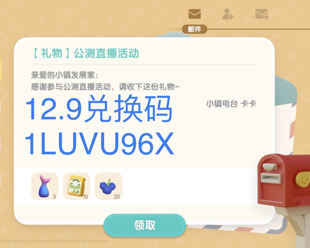 评论区复制截图