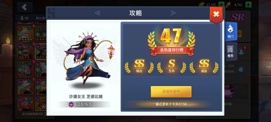 这家伙拉完了 2
