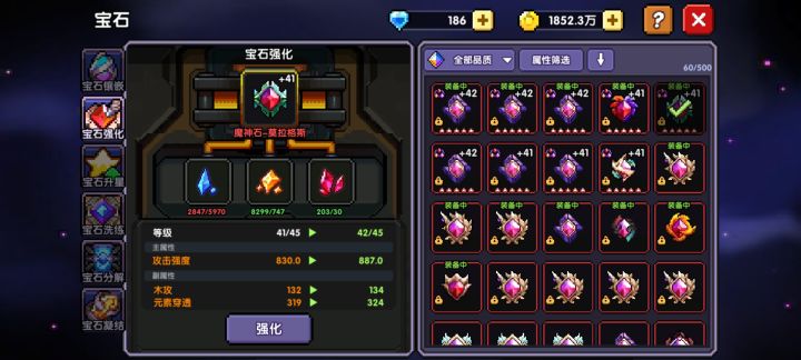 缺蓝碎!!!截图