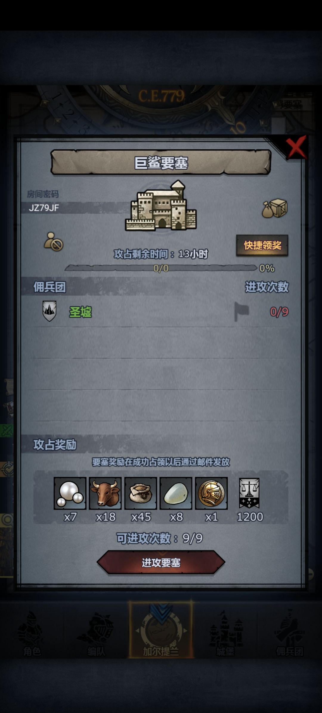 求私一个珍珠和龙喉 1