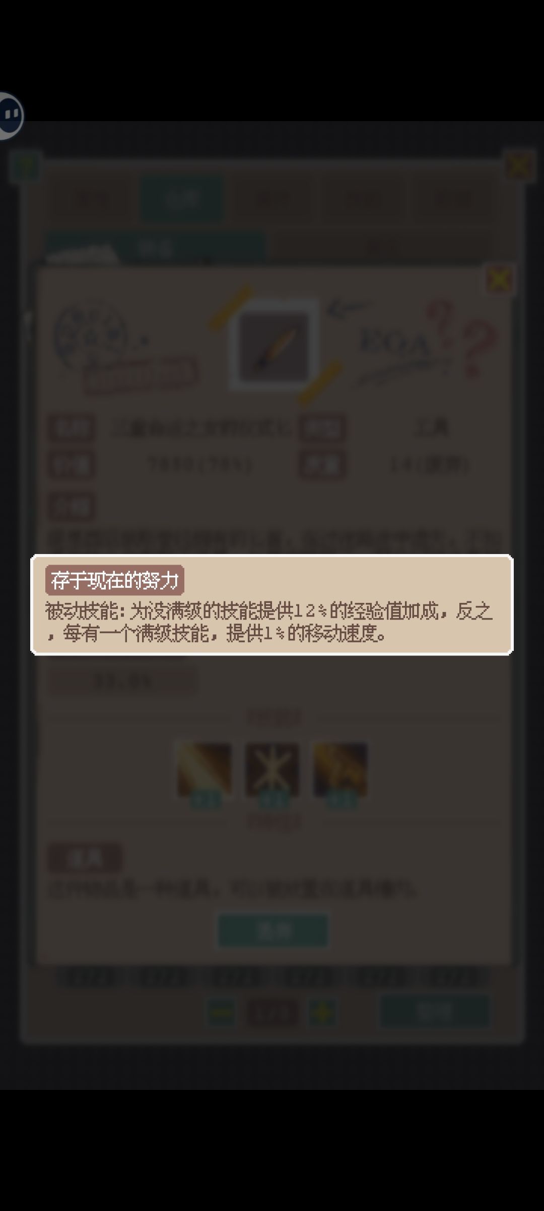 军火库出的 2