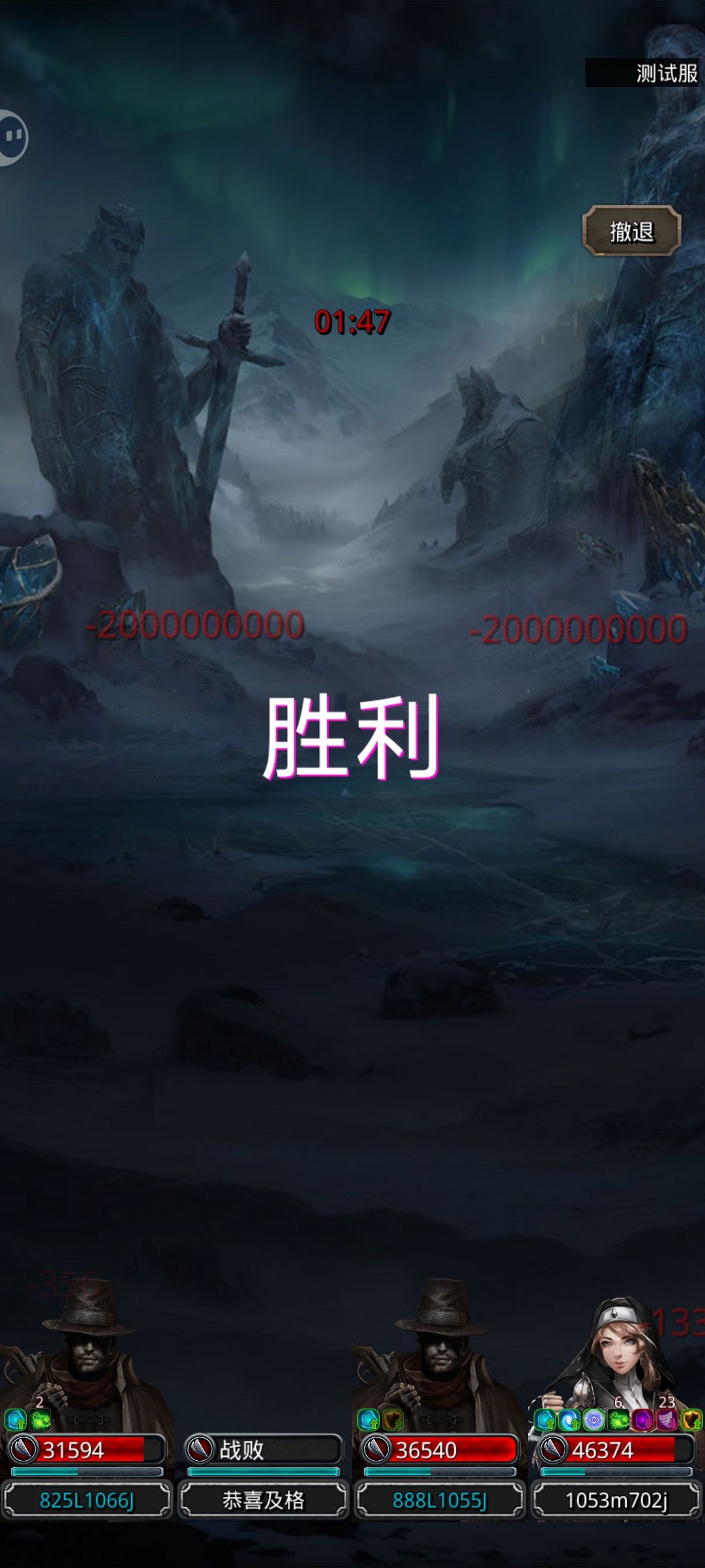 冰法 2