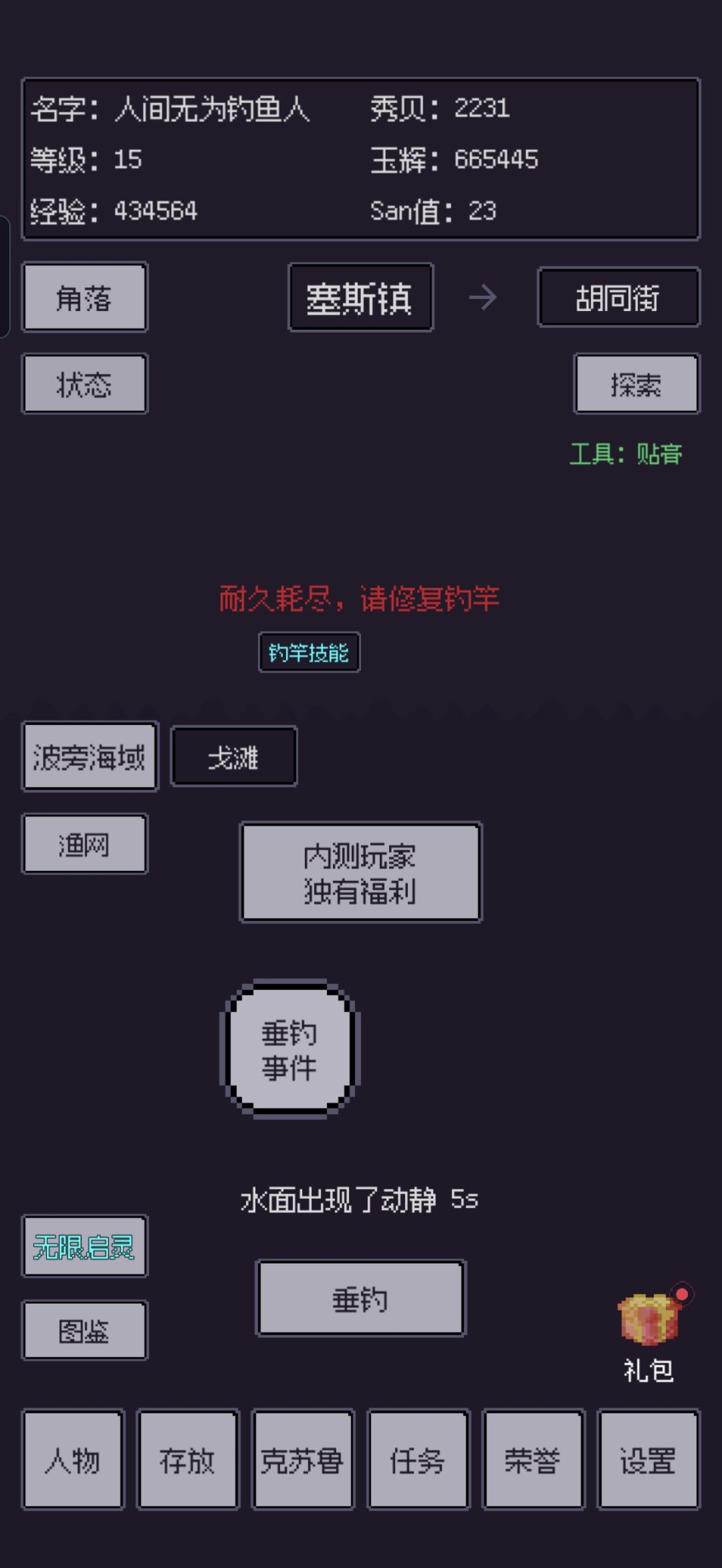 请问这个什么情况呀? 2