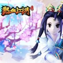 热血江湖手游截图