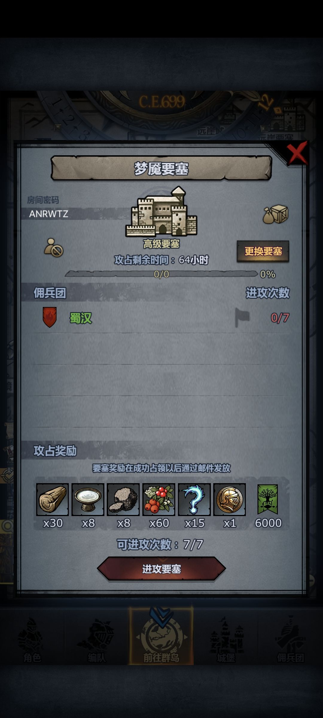 这个有大佬帮忙打下吗 1