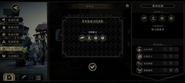 求大佬救一下截图
