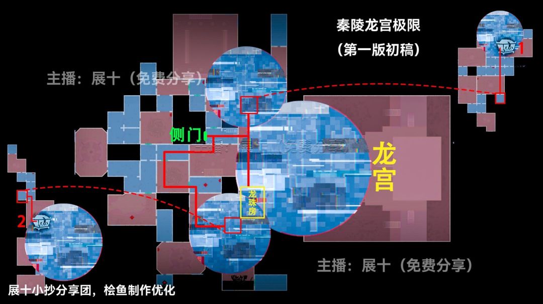 超自然行动组小抄【秦始皇陵-左】 3