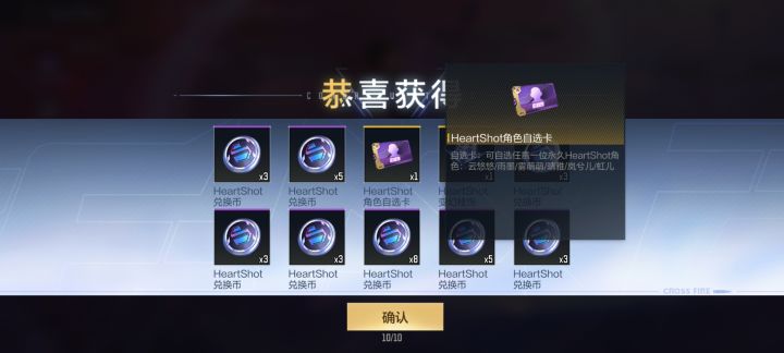 欧了一次截图