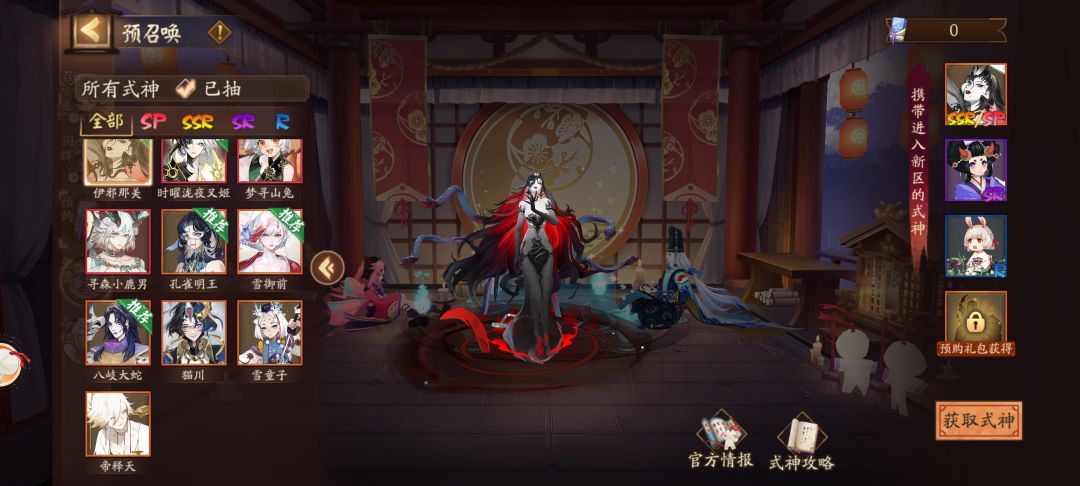 来个佬看看这个自选还有预约选啥 3