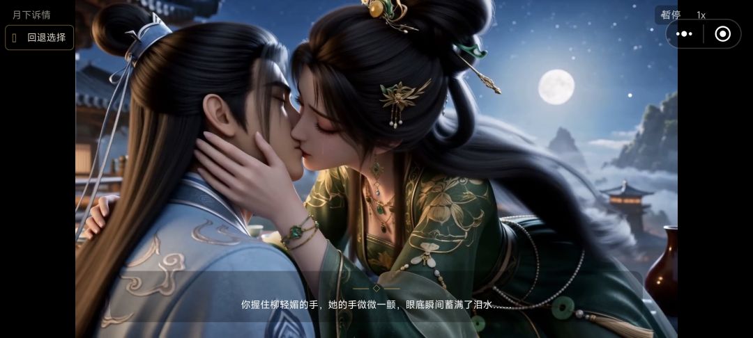 每个结局都通关了！！ 3