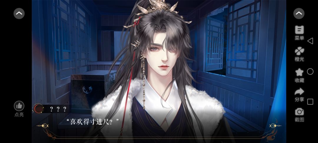 《他和他的月明夜》推荐 2